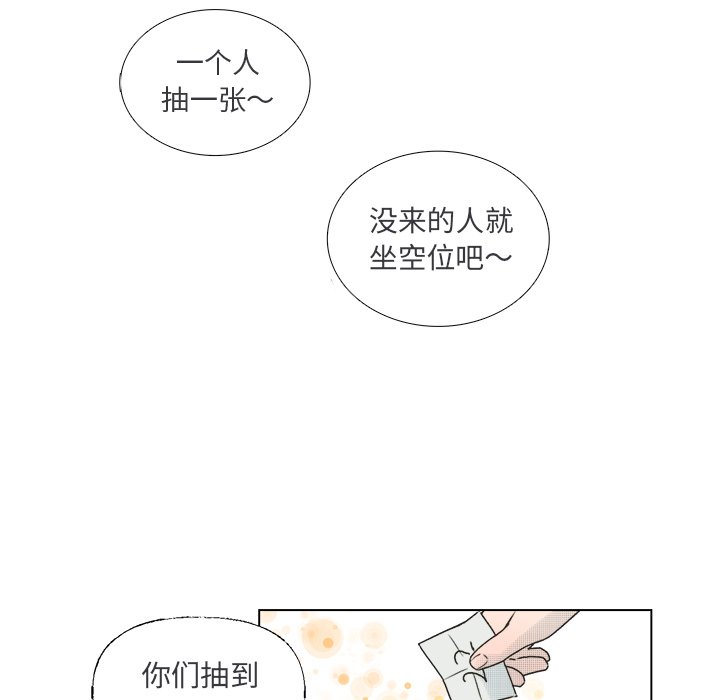 第36话 第 37 页