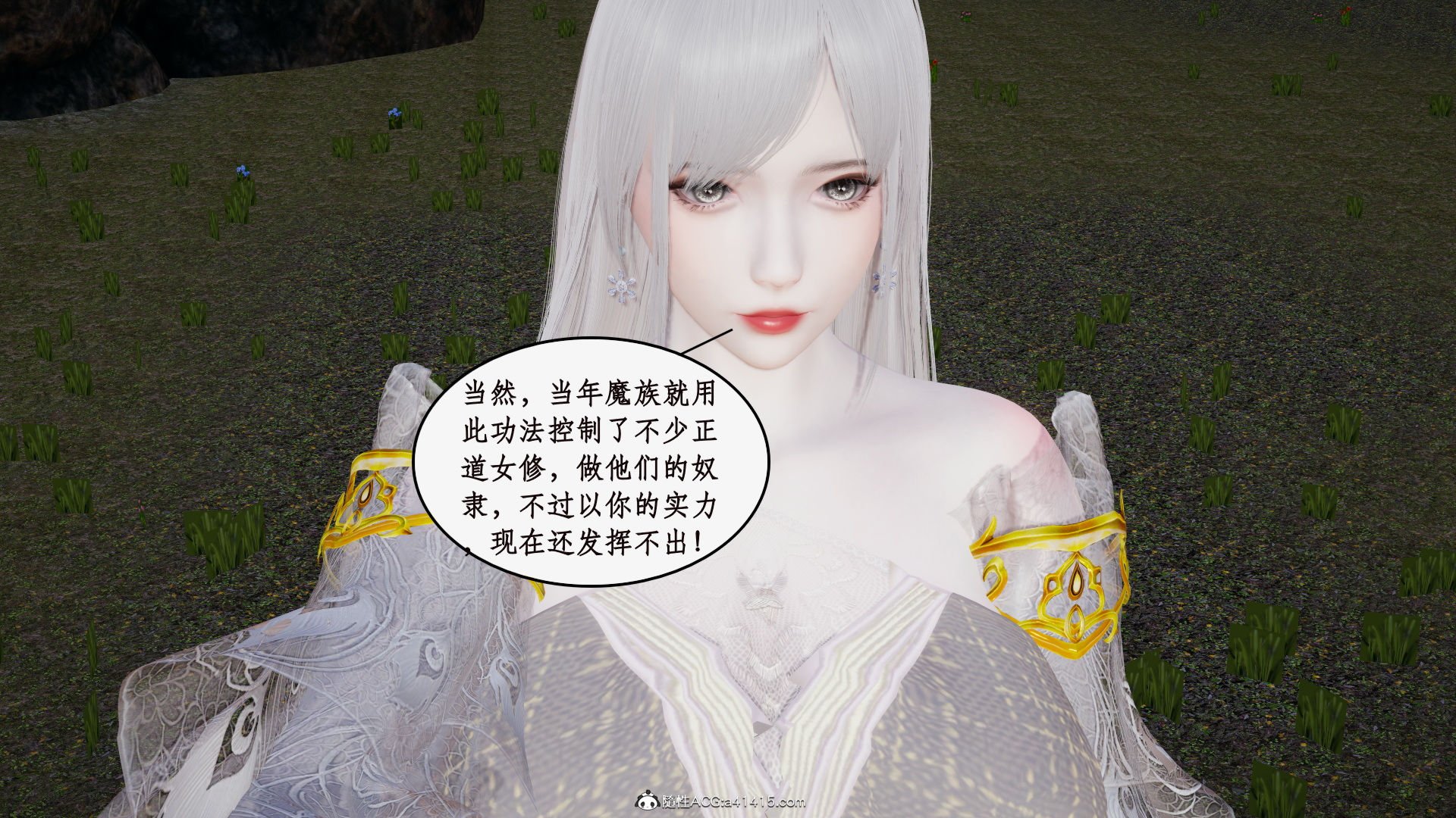 第一话 第 806 页