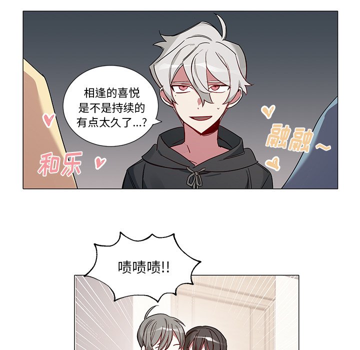 第41话 第 27 页