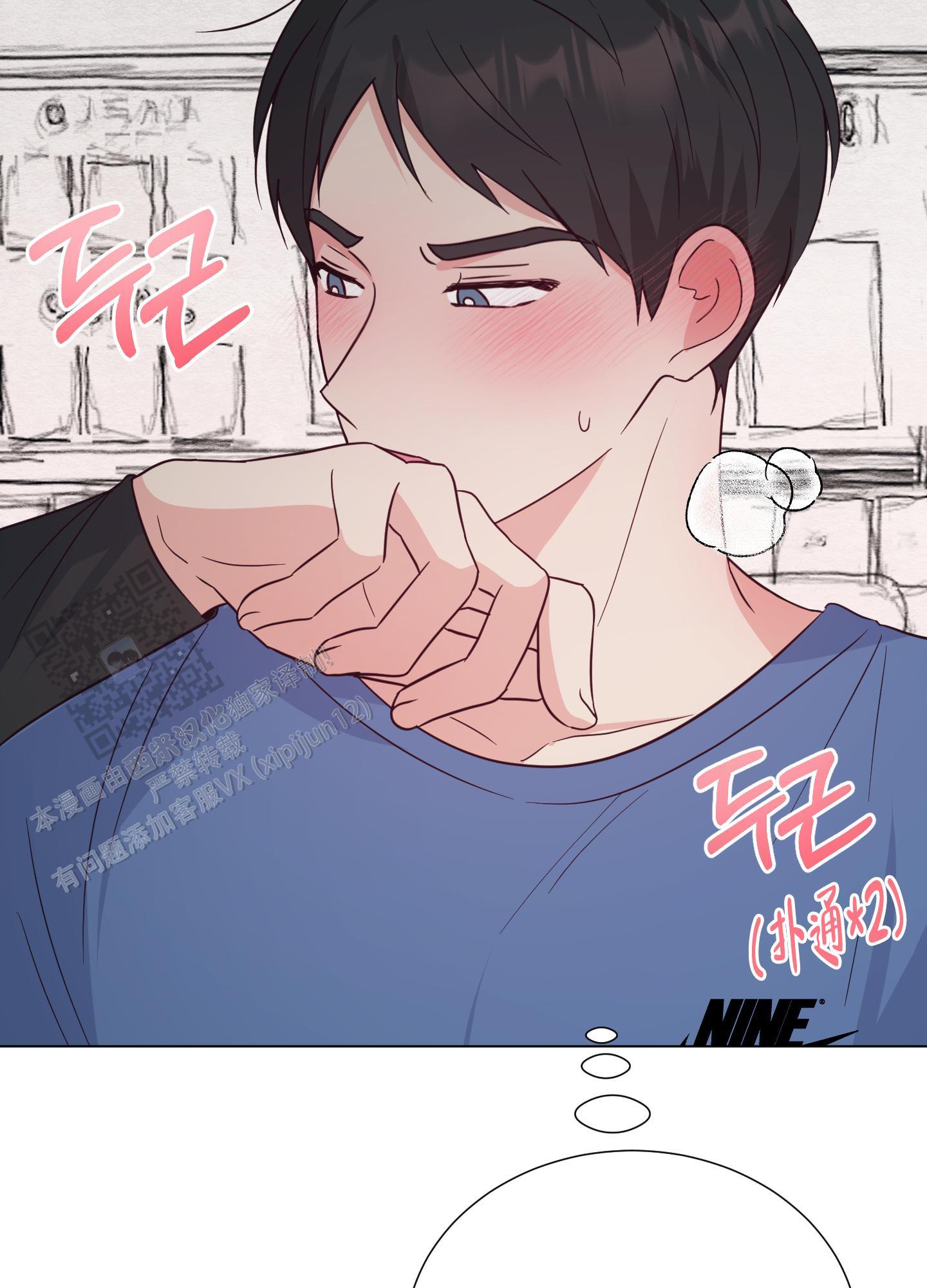 第5话 是真的 第 19 页