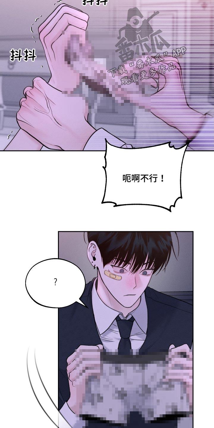 第32话 流鼻血 第 10 页