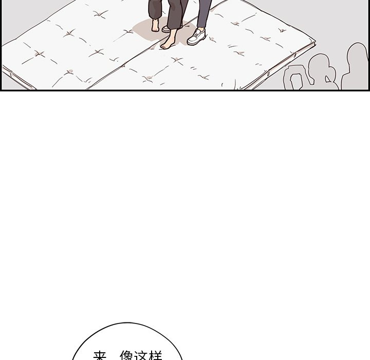 第43话 第 46 页