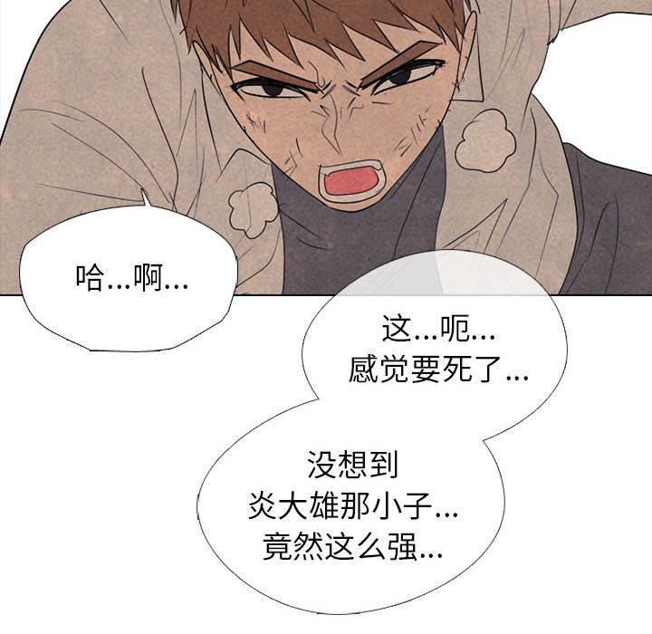 第302话 第 16 页