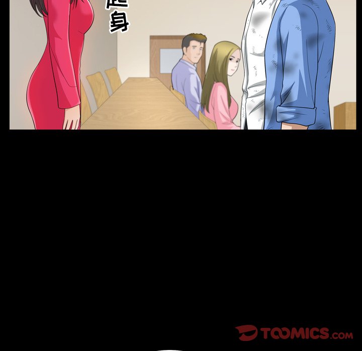 第 39 话 第 62 页