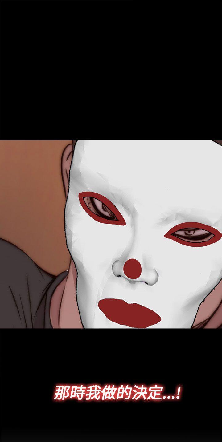 第15话 第 3 页