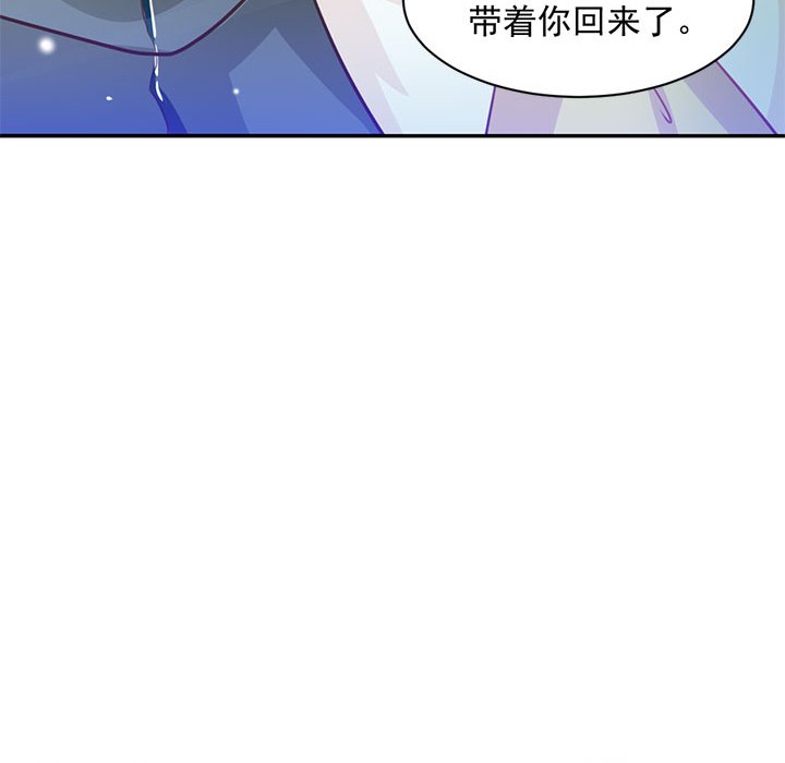 第14话 第 69 页