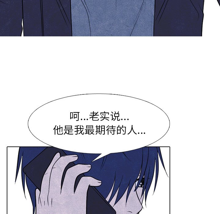 第238话 第 112 页