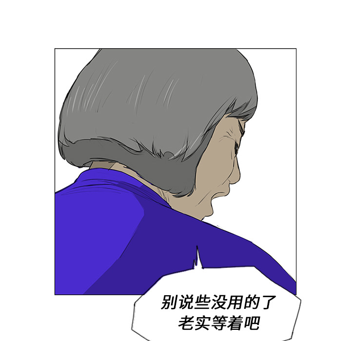 第11话 第 80 页