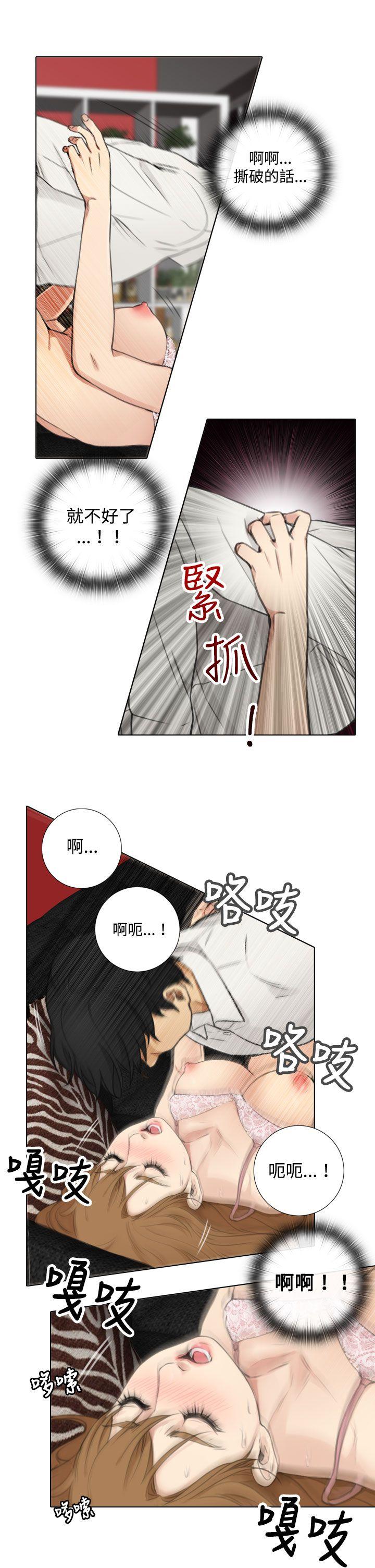 第7话 第 21 页