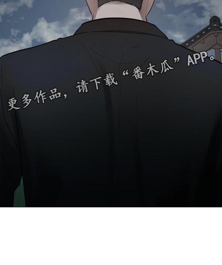 第58话 生气 第 23 页