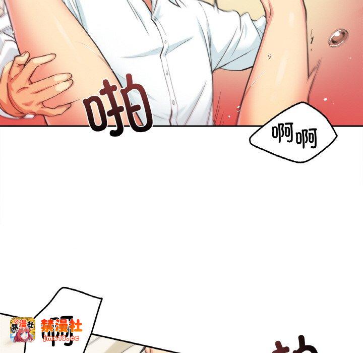 第2话 第 23 页