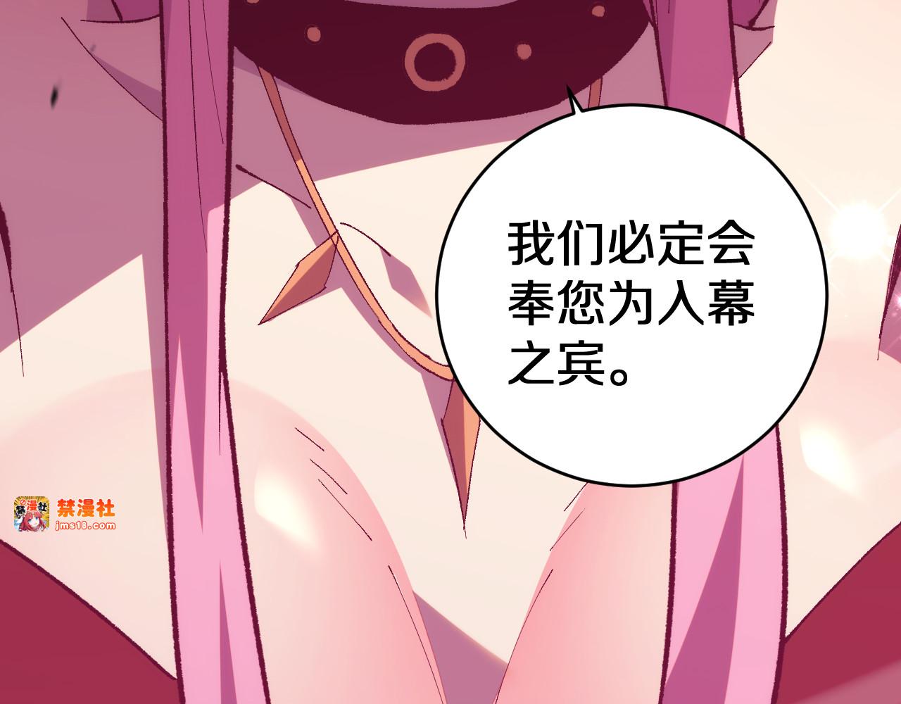 第8话   尊严只在剑锋之上 第 57 页
