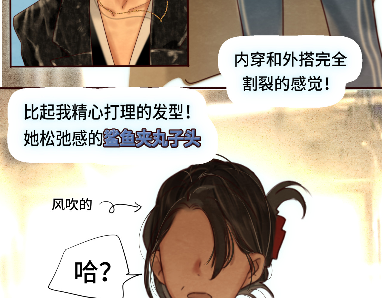 第75话 妈妈们的修罗场 第 62 页