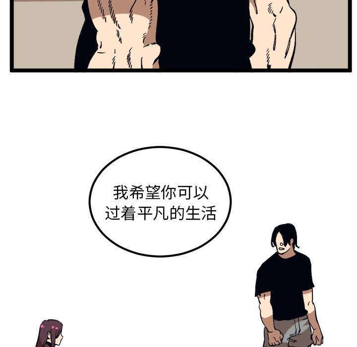 第35话 第 41 页