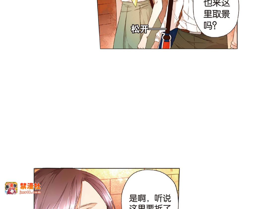 第19话  秘密之地（上） 第 43 页