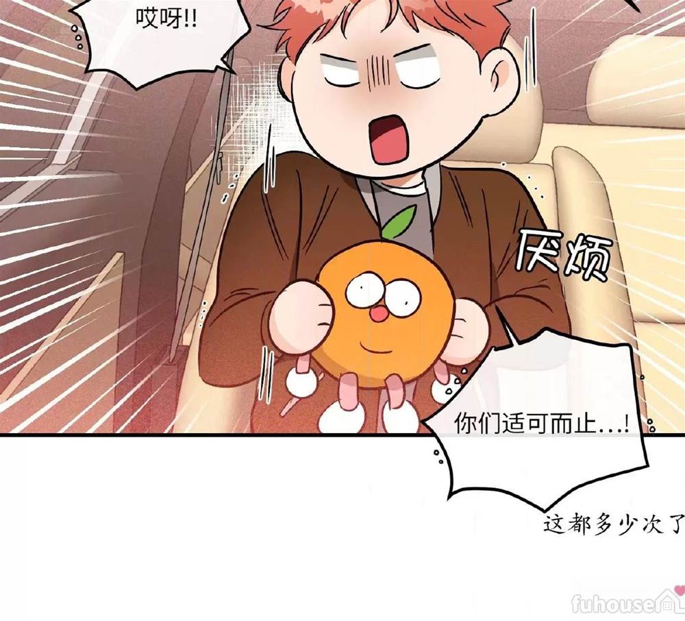 第38话 第 29 页