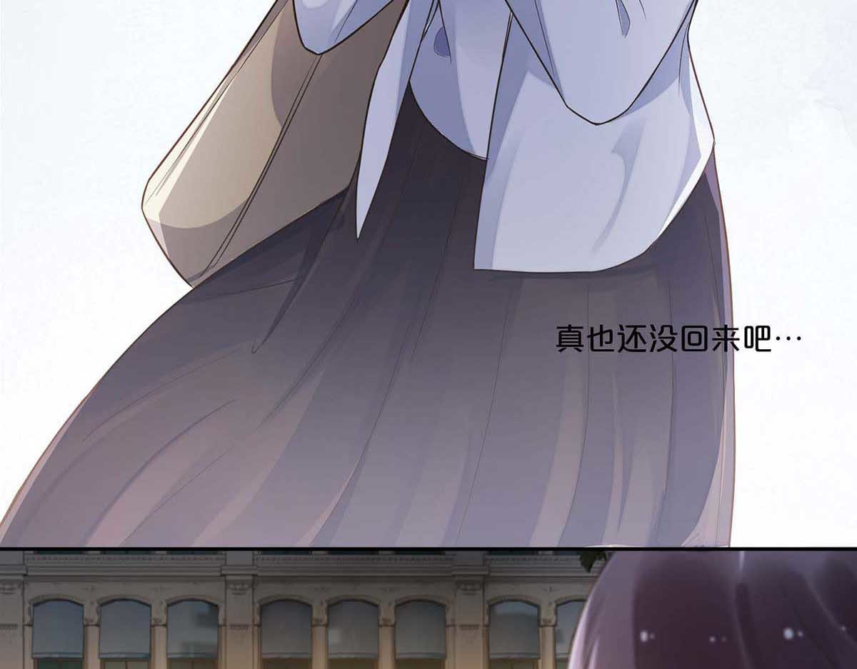 第3话 第 43 页