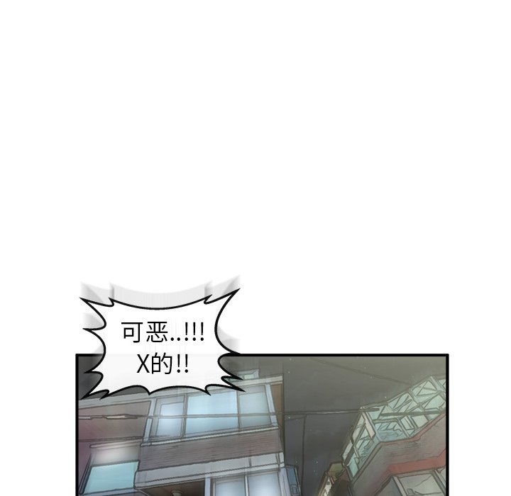 第20话 第 22 页