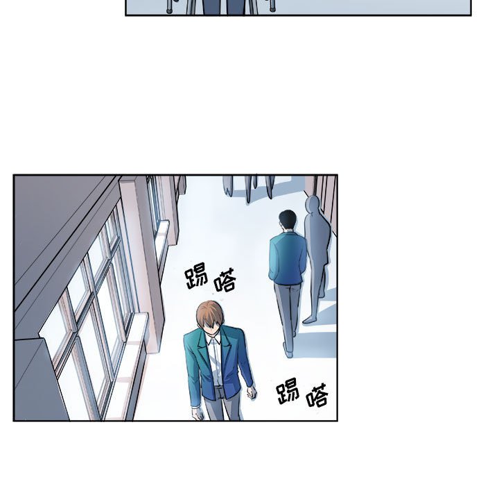 第13话 第 47 页