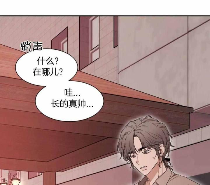 第144话 毫无改变 第 3 页