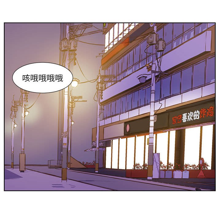 第53话 第 53 页