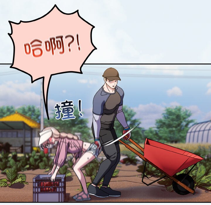 第61话 第 8 页