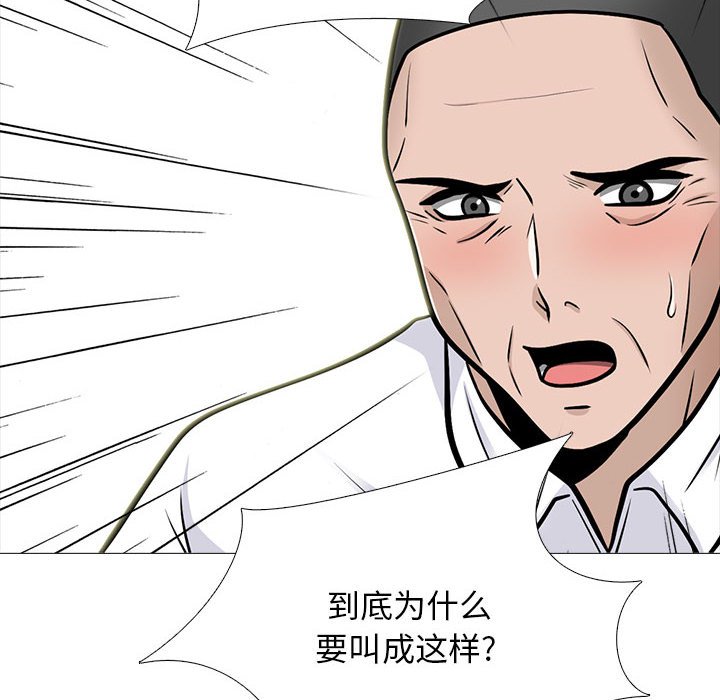 第125话 第 18 页
