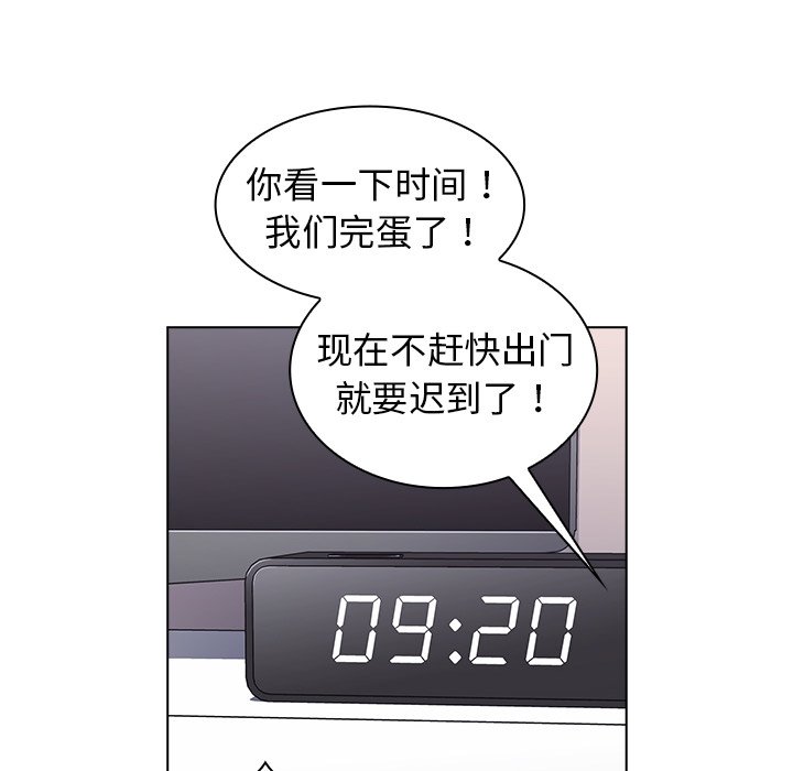 第5话 第 134 页