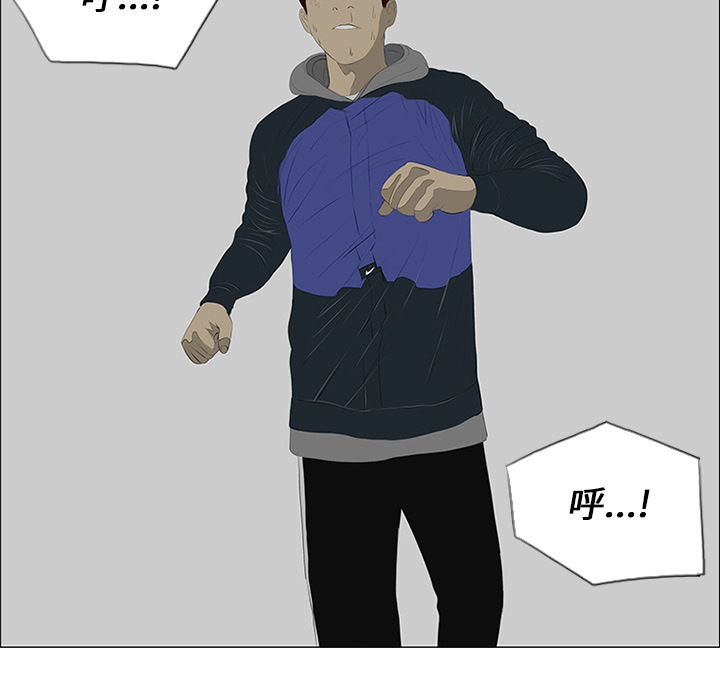 第23话 第 102 页