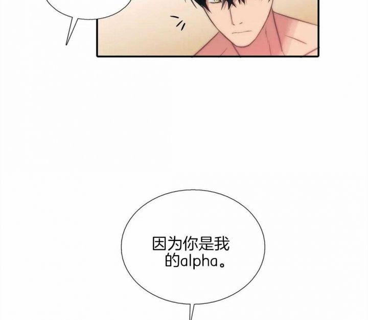 第91话 第91话 第 26 页