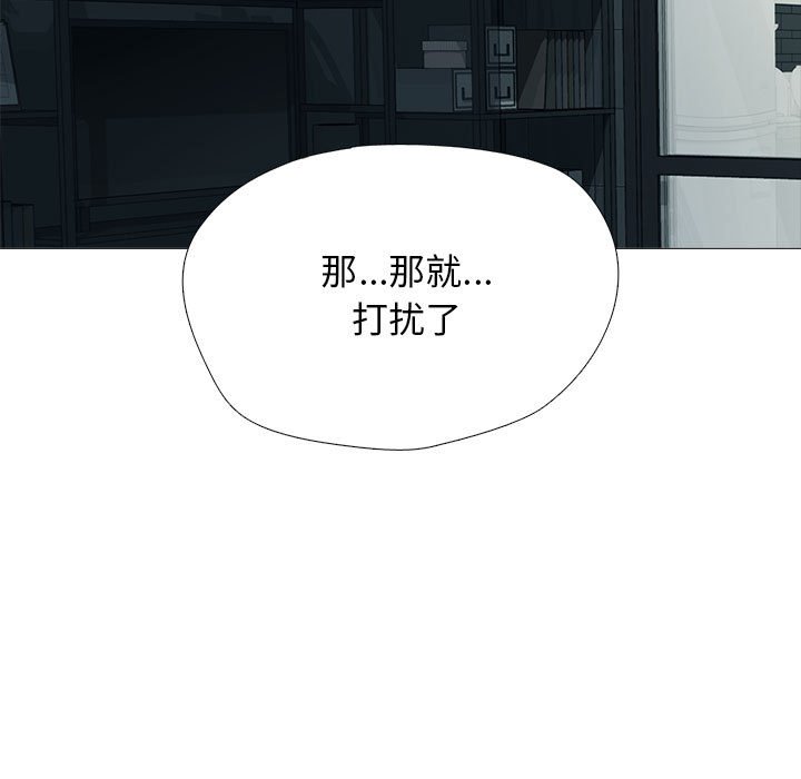 第163话 第 11 页