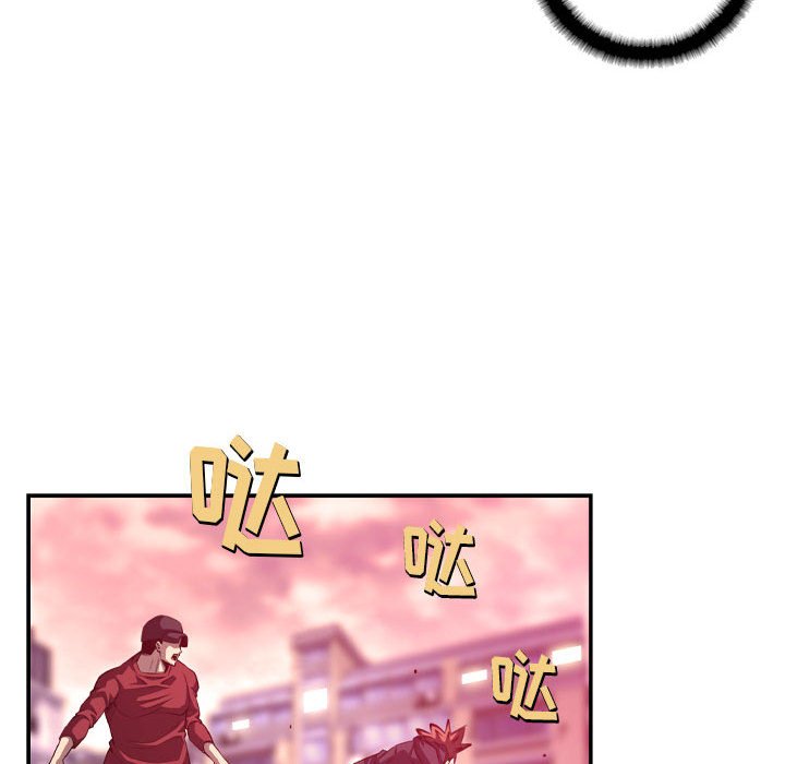 第170话 第 90 页