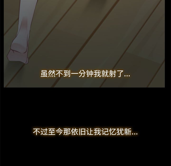 第2话 第 55 页
