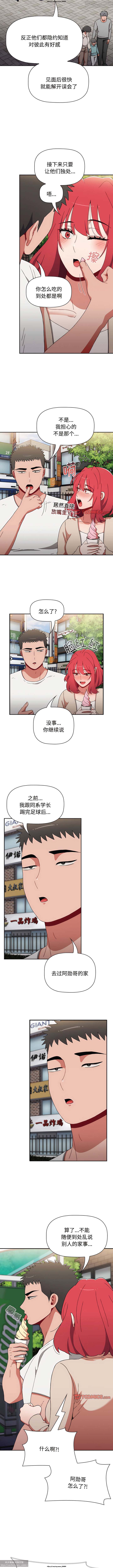 第1话 第 263 页