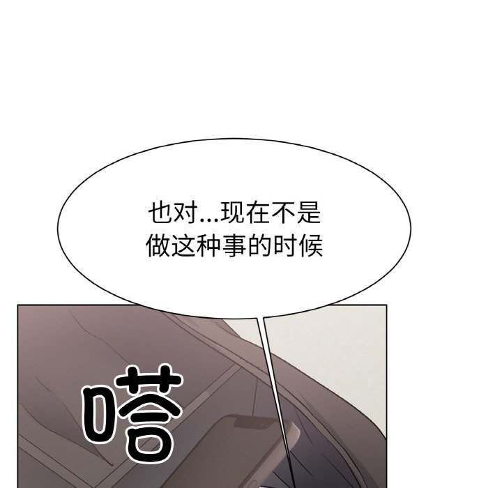 第2话 第 319 页