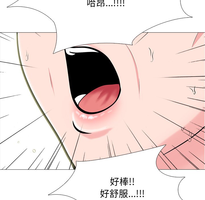 第69话 第 106 页