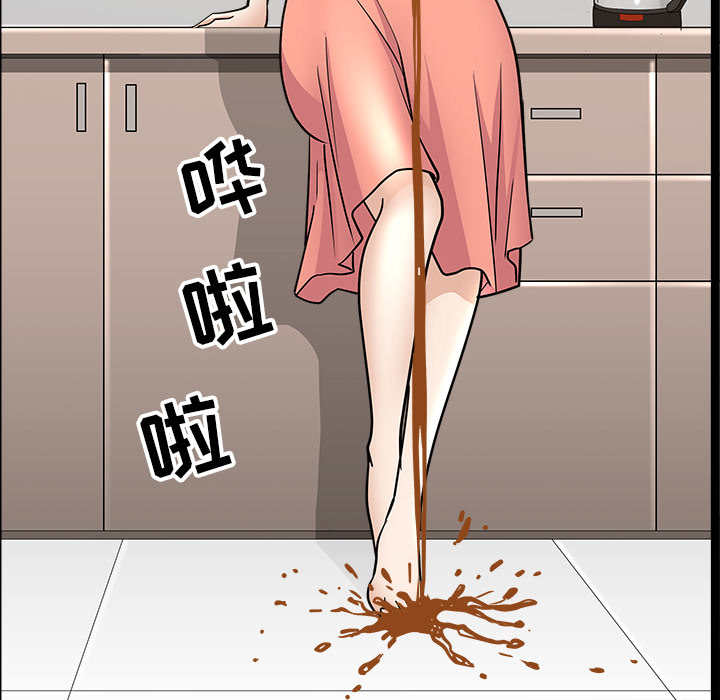 第44话 第 75 页
