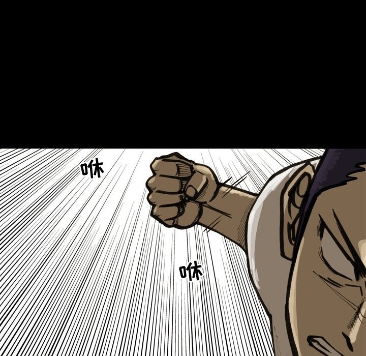 第 14 话 第 25 页
