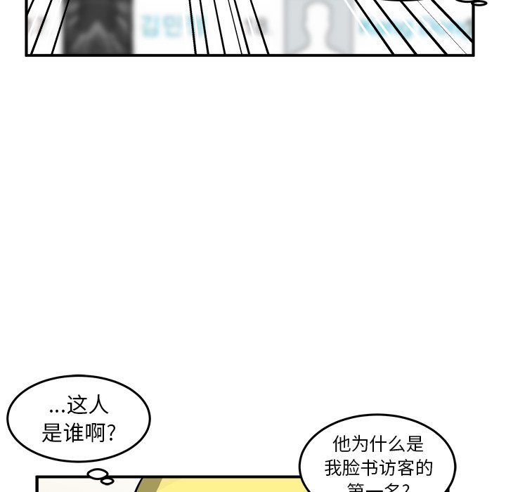 第40话 第 41 页