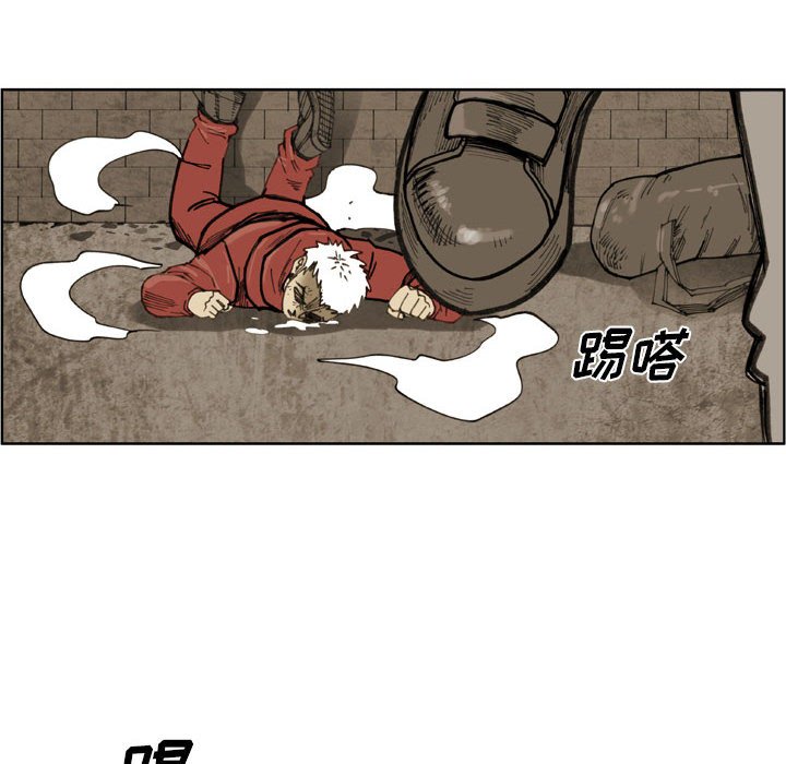 第79话 第 46 页