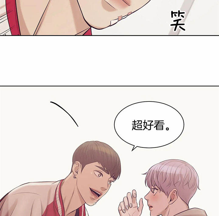第30话 第30话 第 11 页