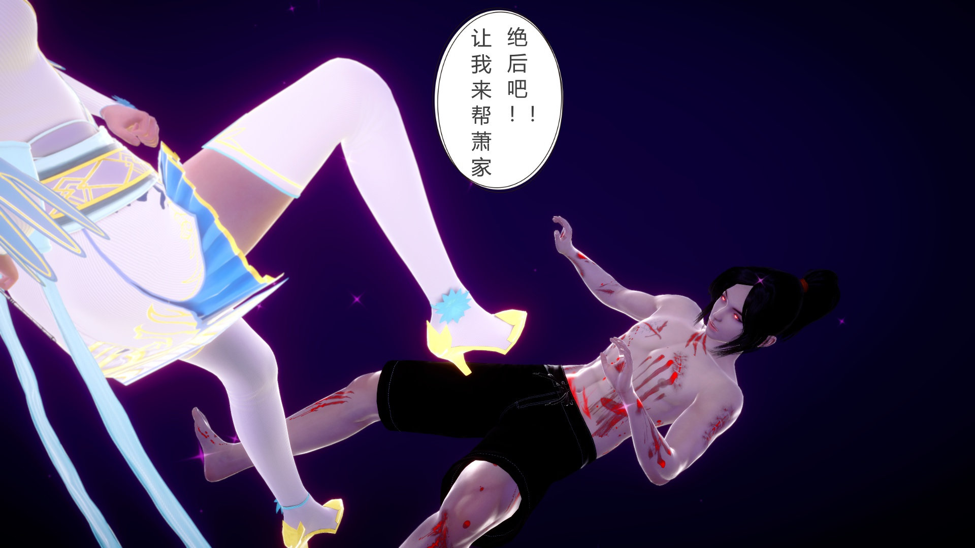 嫣然篇 第 44 页