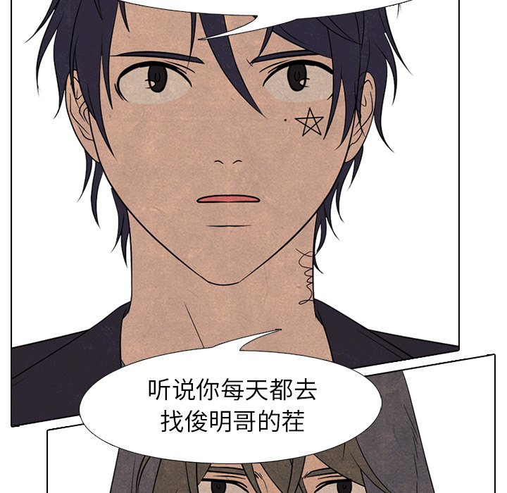 第193话 第 25 页