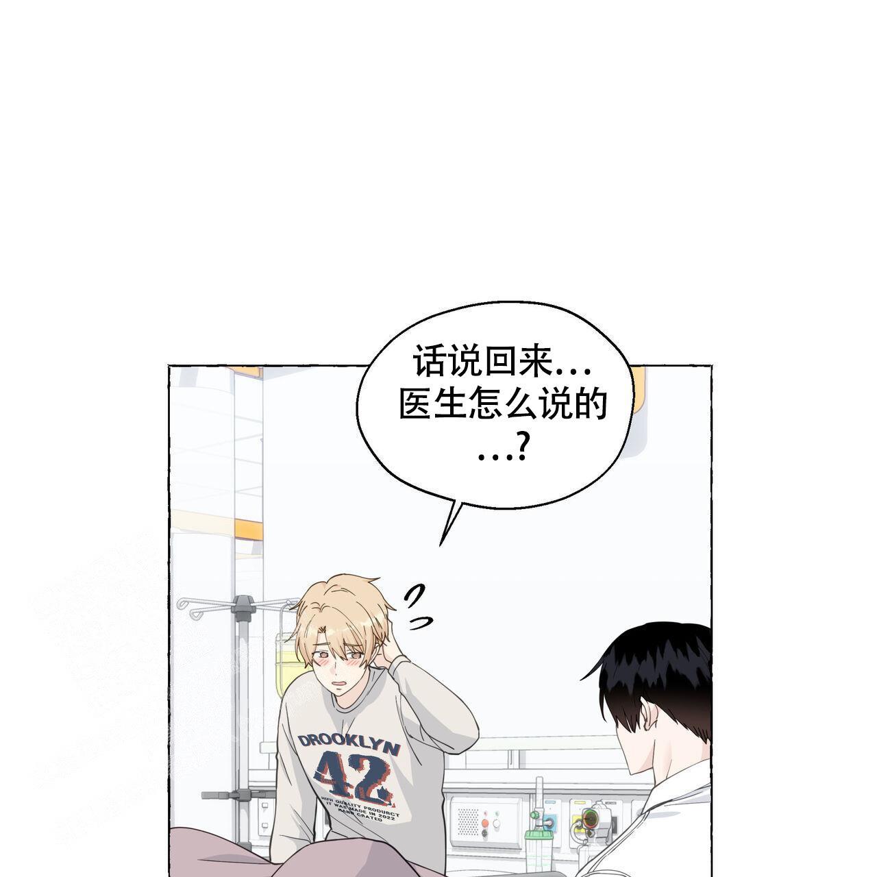 第123话 还能怎么知道 第 36 页