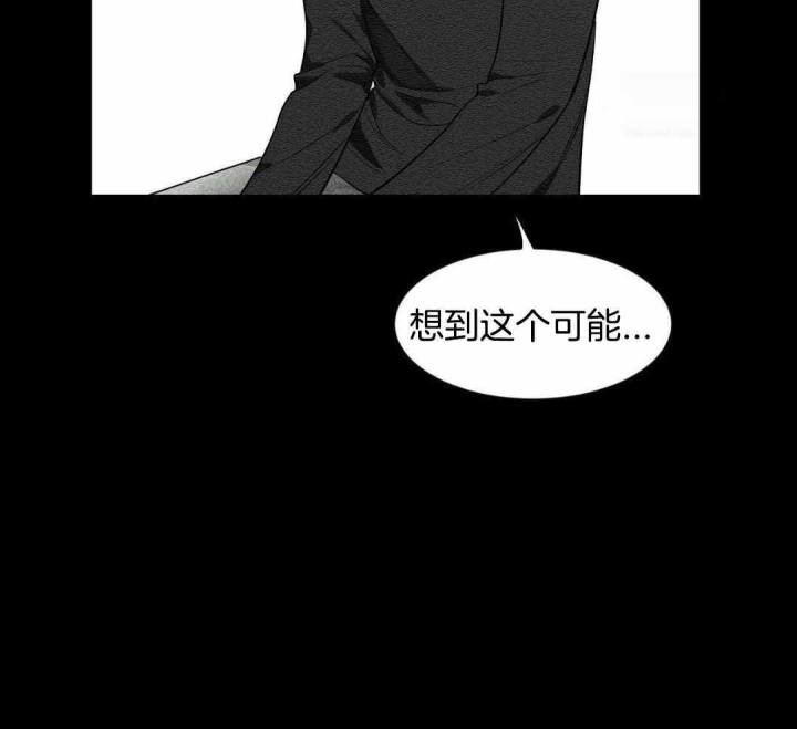 第132话 第132话 第 6 页