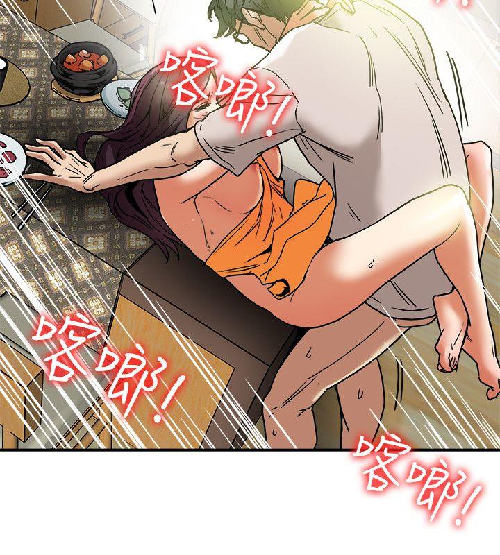 第13话-恩菲老公敏锐的直觉 第 6 页