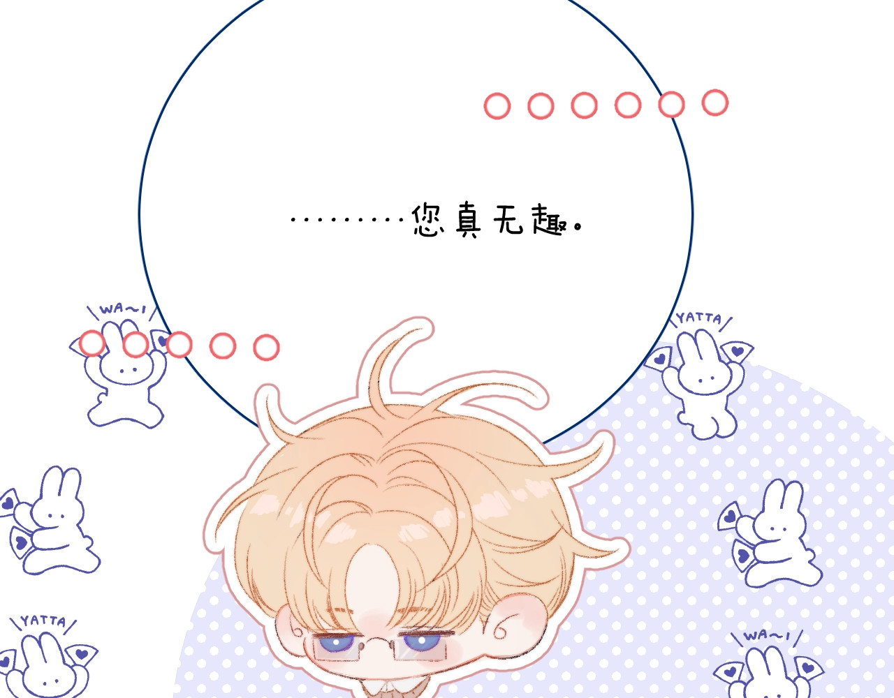 第6话 检查 第 113 页