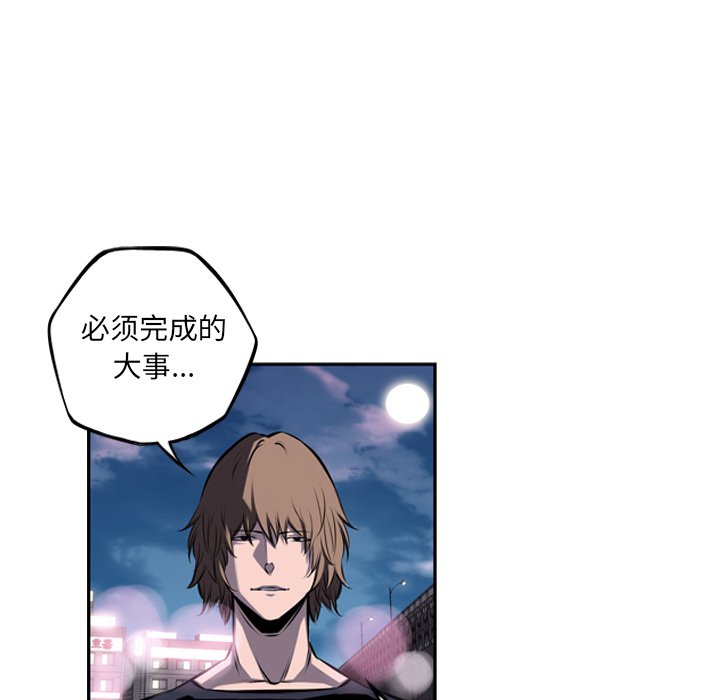 第49话 第 53 页