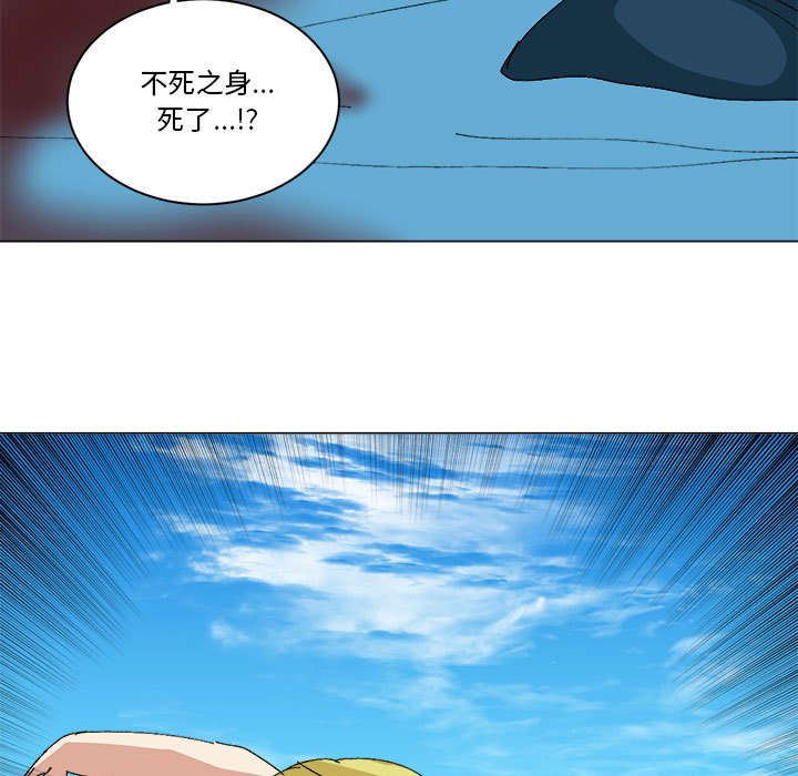 第43话 第 22 页