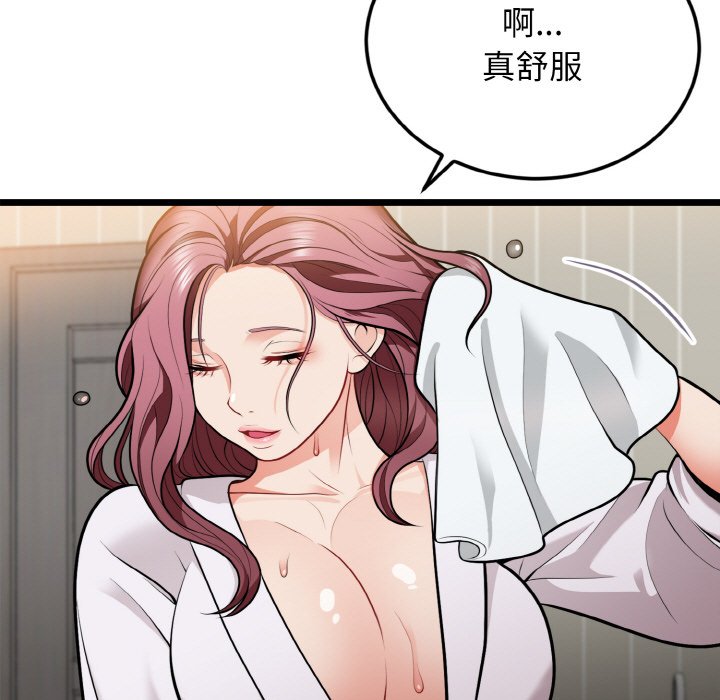 第4话 第 146 页